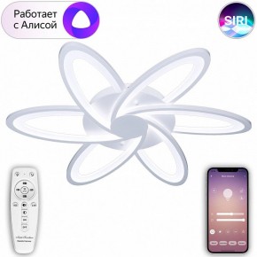 Потолочная люстра Natali Kovaltseva Smart home LED LAMPS 81217 в Казани - kazan.mebel24.online | фото 4