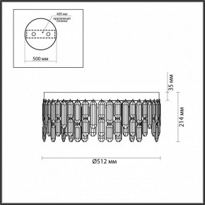 Потолочная люстра Odeon Light Dakisa 4986/6C в Казани - kazan.mebel24.online | фото 6