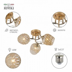 Потолочная люстра Rivoli Alexia Б0054732 в Казани - kazan.mebel24.online | фото 2