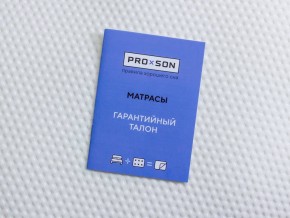 PROxSON Матрас Active M Roll (Ткань Трикотаж Эко) 180x200 в Казани - kazan.mebel24.online | фото 10