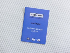 PROxSON Матрас Orto Joga Hatha (Multiwave) 200x190 в Казани - kazan.mebel24.online | фото 9
