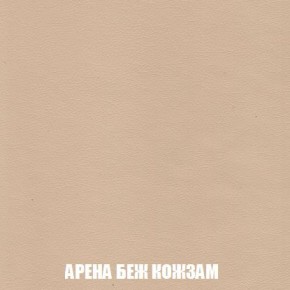 Пуф Кристалл (ткань до 300) Боннель в Казани - kazan.mebel24.online | фото 13