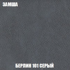 Пуф Кристалл (ткань до 300) Боннель в Казани - kazan.mebel24.online | фото 3