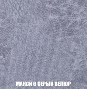 Пуф Кристалл (ткань до 300) Боннель в Казани - kazan.mebel24.online | фото 33