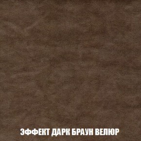 Пуф Кристалл (ткань до 300) Боннель в Казани - kazan.mebel24.online | фото 73