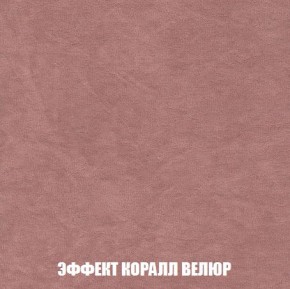 Пуф Кристалл (ткань до 300) Боннель в Казани - kazan.mebel24.online | фото 76