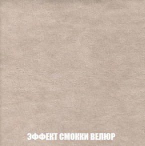 Пуф Кристалл (ткань до 300) Боннель в Казани - kazan.mebel24.online | фото 80