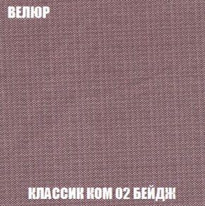 Пуф Кристалл (ткань до 300) Боннель в Казани - kazan.mebel24.online | фото 9