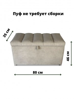 Банкетка 1070 в Казани - kazan.mebel24.online | фото 3