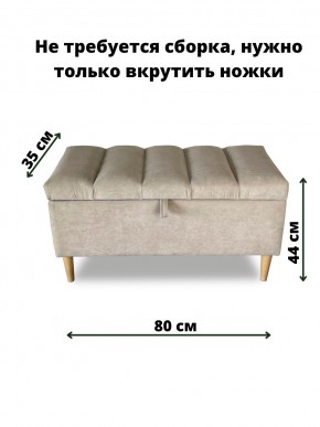 Банкетка 1070/LUX в Казани - kazan.mebel24.online | фото 3