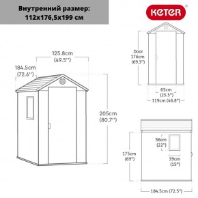 Сарай Дарвин 4х6 (Darwin 4x6) коричневый в Казани - kazan.mebel24.online | фото 3