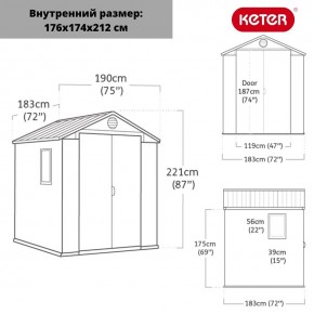 Сарай Дарвин 6х6 (Darwin 6х6) в Казани - kazan.mebel24.online | фото 3
