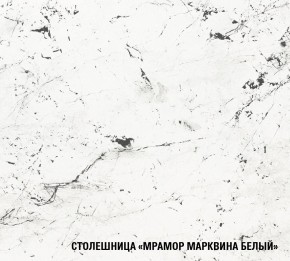 ШЕЛЛИ Кухонный гарнитур Медиум 1400 мм в Казани - kazan.mebel24.online | фото 7
