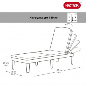 Шезлонг Джайпур (Jaipur Sun lounger) графит в Казани - kazan.mebel24.online | фото 2