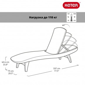 Шезлонг Пацифик (Pacific) графит в Казани - kazan.mebel24.online | фото 2