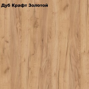 Шкаф 2-х створчатый Белла (Сандал, Графит/Дуб крафт) в Казани - kazan.mebel24.online | фото 3