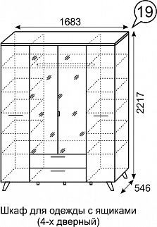 Шкаф для одежды 4-х дверный София 19 в Казани - kazan.mebel24.online | фото 2