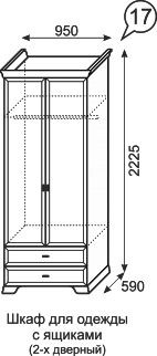 Шкаф для одежды с ящиками Венеция 17 в Казани - kazan.mebel24.online | фото 3