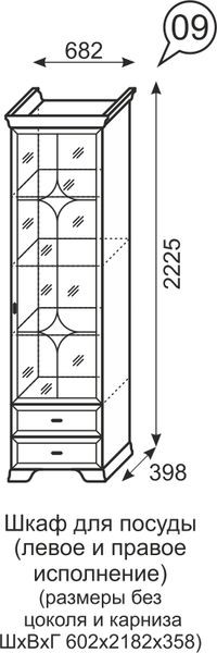 Шкаф для посуды Венеция 9 бодега в Казани - kazan.mebel24.online | фото 3