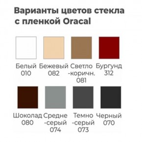 Шкаф-купе ХИТ 24-4-15-22 (420) в Казани - kazan.mebel24.online | фото 3