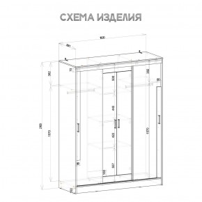 Шкаф-купе Смарт ШКК-06 (дуб сонома/белый) в Казани - kazan.mebel24.online | фото 5