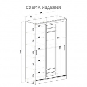 Шкаф-купе Тео ШКК-02 (ясень белый) в Казани - kazan.mebel24.online | фото 6