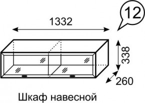 Шкаф навесной Венеция 12 бодега в Казани - kazan.mebel24.online | фото 3