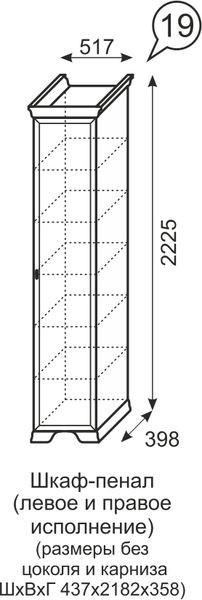 Шкаф-пенал Венеция 19 бодега в Казани - kazan.mebel24.online | фото 3