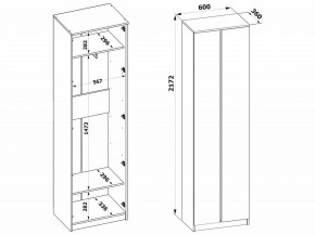 Шкаф платяной ШО-4 в Казани - kazan.mebel24.online | фото 8