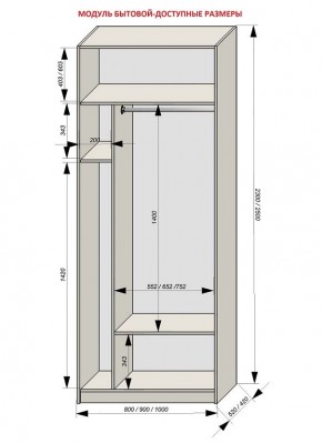 Шкаф распашной серия «ЗЕВС» (PL3/С1/PL2) в Казани - kazan.mebel24.online | фото 11