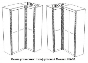 Спальня Монако (модульная) ясень белый/F12 в Казани - kazan.mebel24.online | фото 29