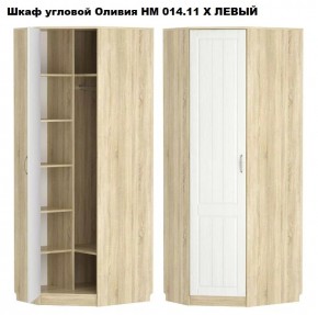 Спальня Оливия X Модульная в Казани - kazan.mebel24.online | фото 2