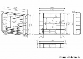 Стенка для гостиной Мебелеф-3 в Казани - kazan.mebel24.online | фото 7