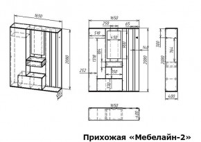 Стенка для прихожей Мебелайн-2 в Казани - kazan.mebel24.online | фото 3