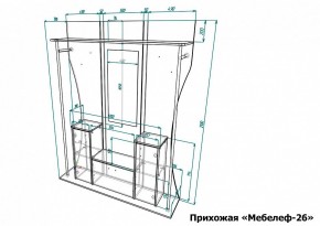 Стенка для прихожей Мебелеф-26 в Казани - kazan.mebel24.online | фото 6