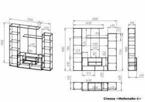 Стенка-горка для гостиной Мебелайн-1 в Казани - kazan.mebel24.online | фото 3