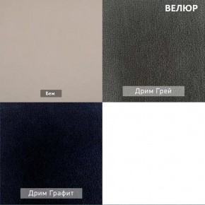 СТИКЕР Кресло нераскладной (в ткани коллекции Ивару №1,2,3) в Казани - kazan.mebel24.online | фото 4