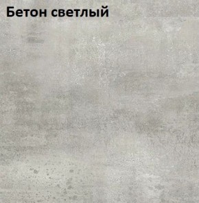 Стол Angel (аналог Hagen) 1200 (+400) в Казани - kazan.mebel24.online | фото 7