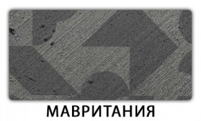 Стол-бабочка Паук пластик Голубой шелк в Казани - kazan.mebel24.online | фото 11