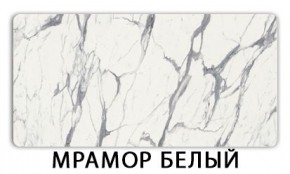 Стол-бабочка Паук пластик Голубой шелк в Казани - kazan.mebel24.online | фото 14