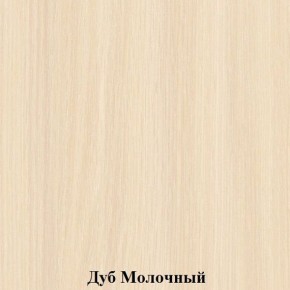 Стол фигурный регулируемый по высоте "Незнайка" (СДРт-9) в Казани - kazan.mebel24.online | фото 2