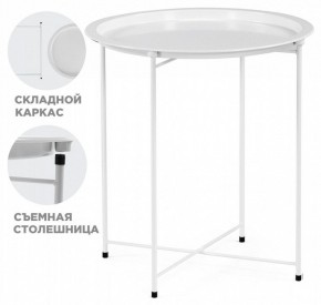 Стол журнальный Tray в Казани - kazan.mebel24.online | фото 2