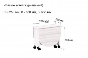 Стол-книжка журнальный "Баско" в Казани - kazan.mebel24.online | фото 7