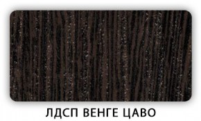 Стол кухонный Бриз лдсп ЛДСП Донской орех в Казани - kazan.mebel24.online | фото 2