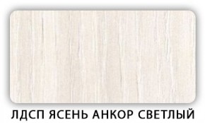 Стол кухонный Бриз лдсп ЛДСП Донской орех в Казани - kazan.mebel24.online | фото 5