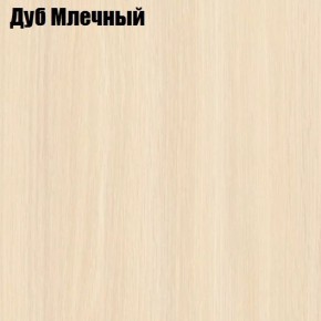 Стол обеденный Классика мини в Казани - kazan.mebel24.online | фото 6