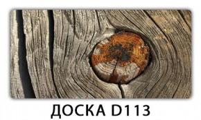 Стол обеденный Трилогия с фотопечатью Вино V611 в Казани - kazan.mebel24.online | фото 11