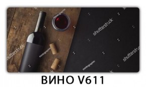 Стол обеденный Трилогия с фотопечатью Вино V611 в Казани - kazan.mebel24.online | фото 3