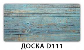 Стол обеденный Трилогия с фотопечатью Вино V611 в Казани - kazan.mebel24.online | фото 9