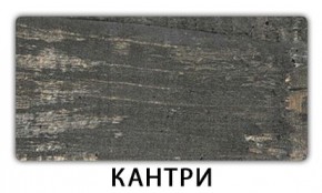 Стол раскладной-бабочка Трилогия пластик Мрамор марквина синий в Казани - kazan.mebel24.online | фото 10